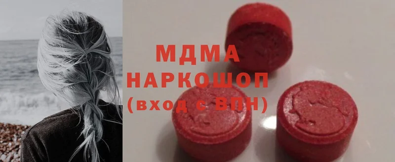 MDMA молли  сколько стоит  Зеленогорск 